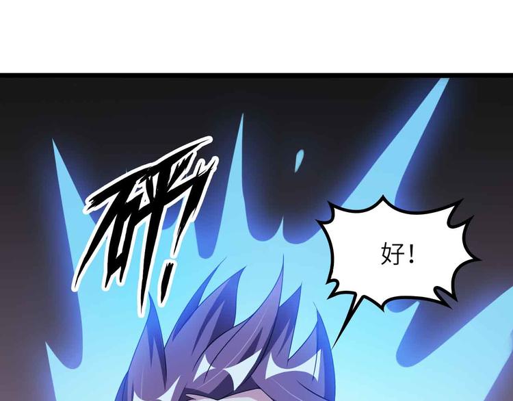 第187话 搞飞机啊！68