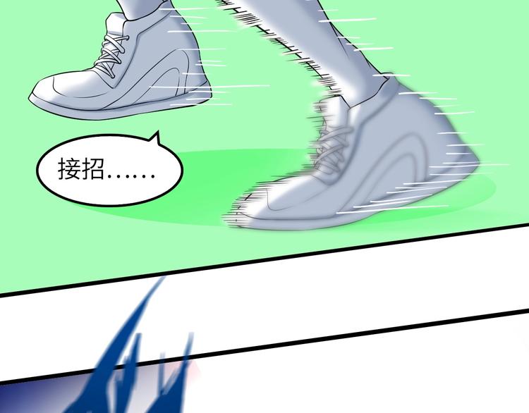 第26话 激发我的兽性！36