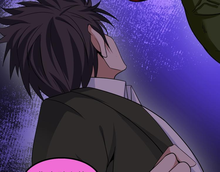 第49话 非.....非礼勿视84