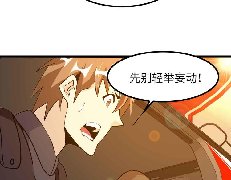 第201话 她就交给我咯14