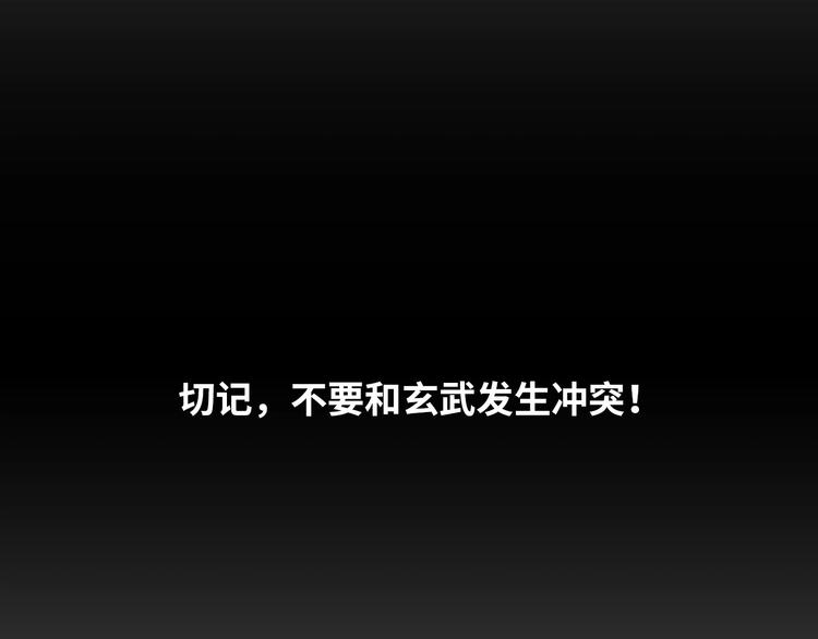 第13话 最正宗的KTV按摩32