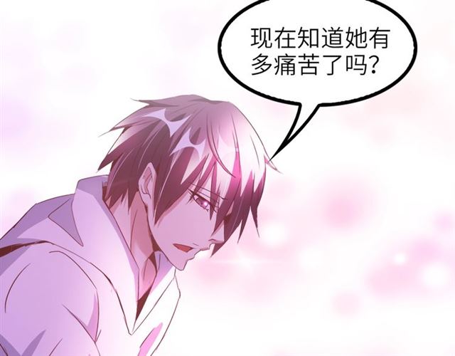 第74话 答应我，做个好人！74