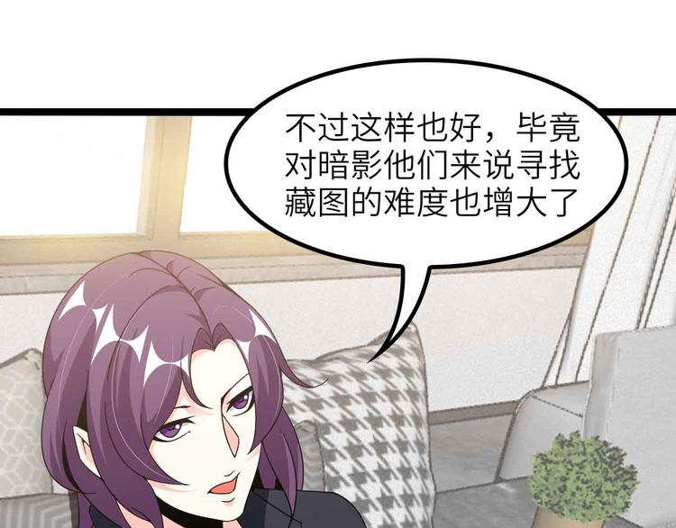 第181话 为大腿按摩30分钟58
