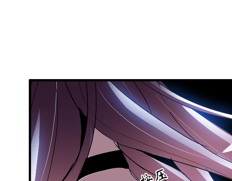 第73话 被暗算的滋味！76