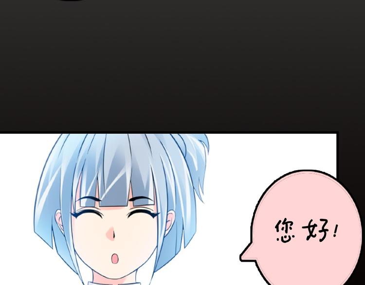 第1话 大天才系统登陆成功19
