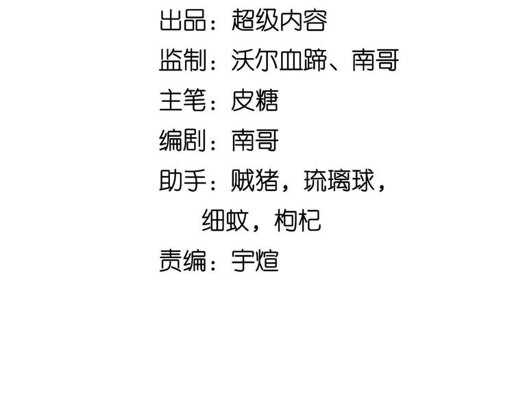 第200话 超出预期的战斗7