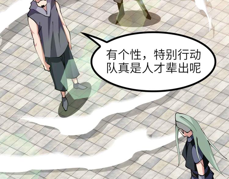 第189话 雷振子的碾压！73