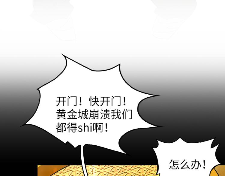 第6话 定情一吻？99