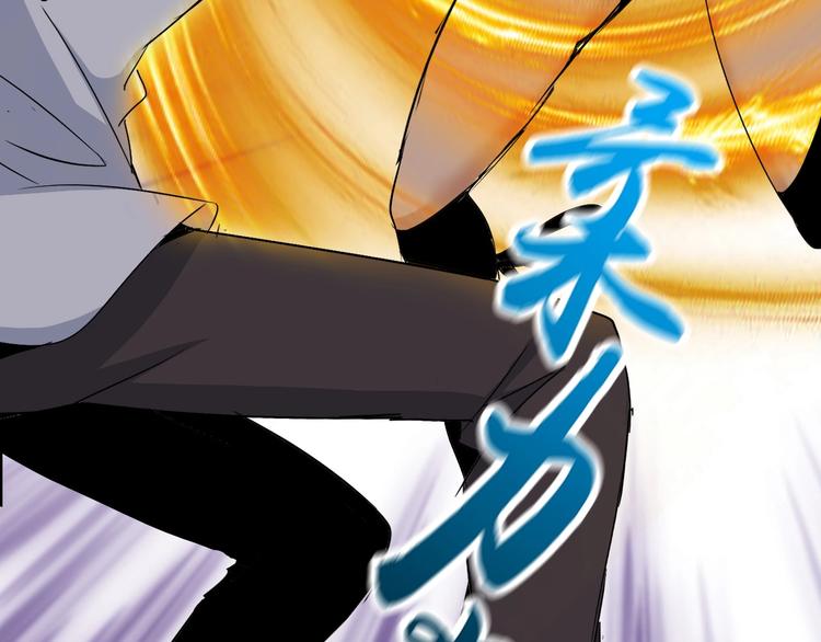 第65话 太极才能72
