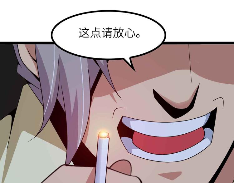 第180话 大白天干这种事！16
