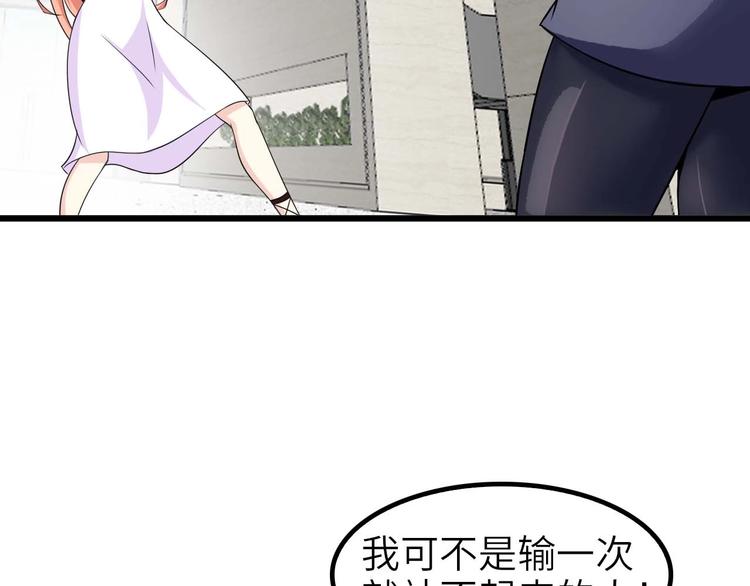 第62话 女子之战6