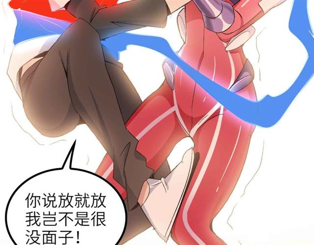 第106话 所谓史诗级的战斗65