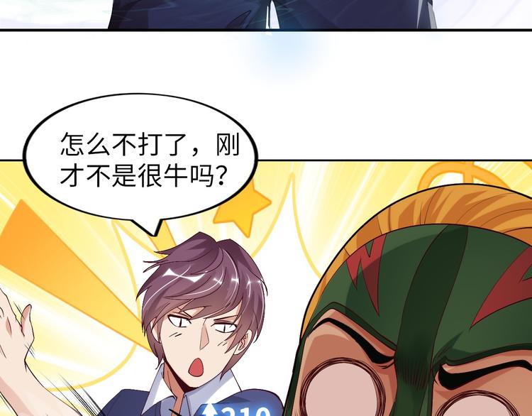 第6话 定情一吻？14