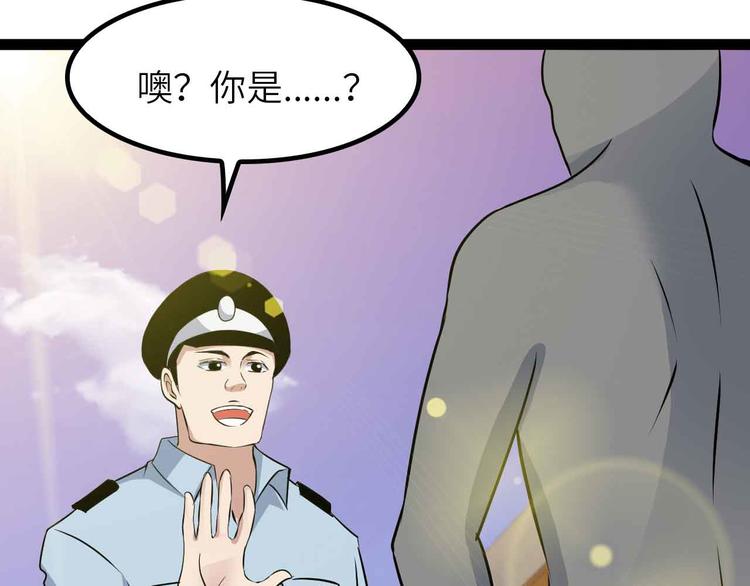 第184话 父债子偿61