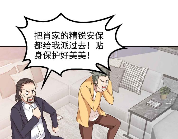 第144话 修罗之战！0