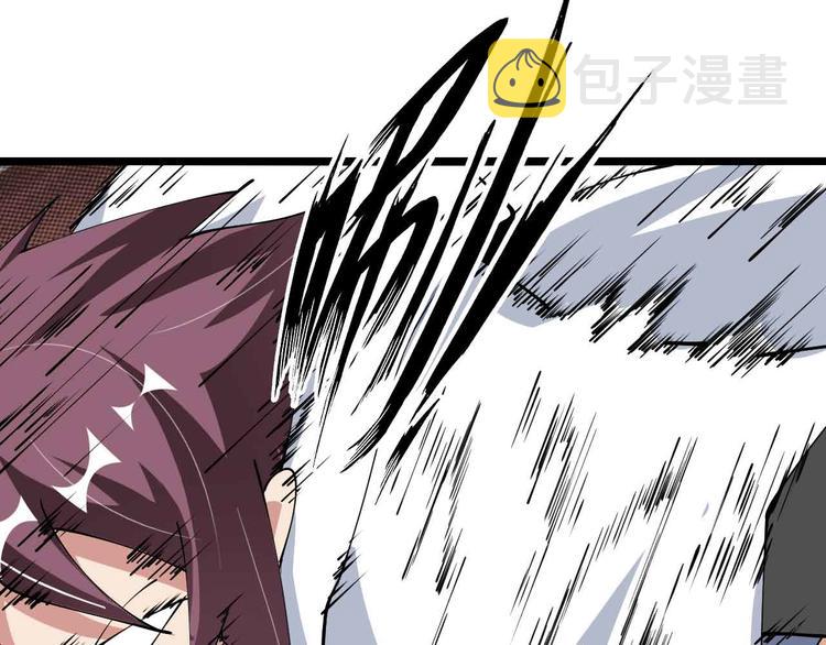第193话 被制服的大美女50