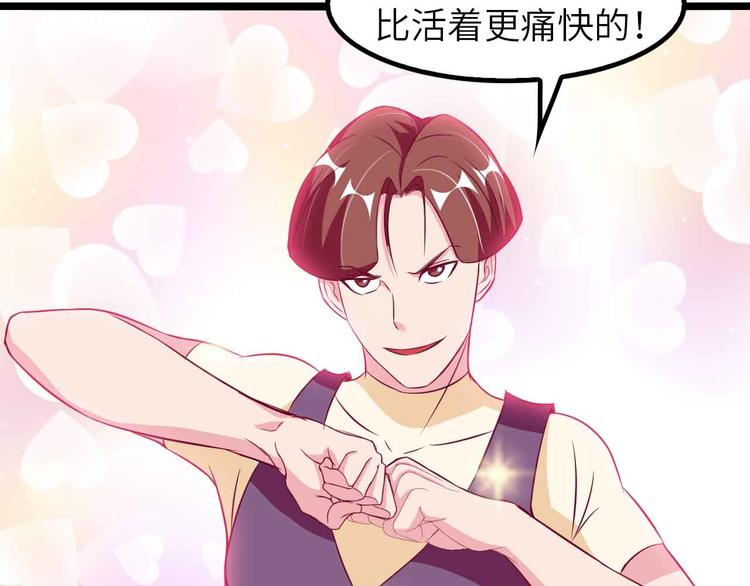 第125话 天王四重奏！60