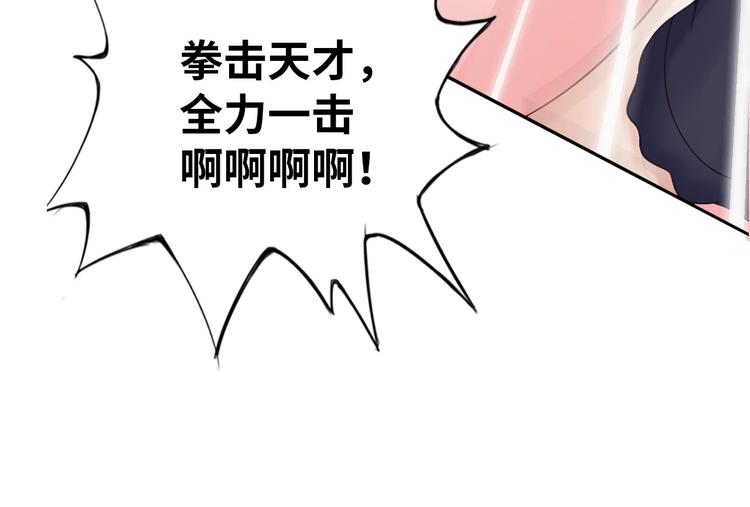 第3话 克敌之计26