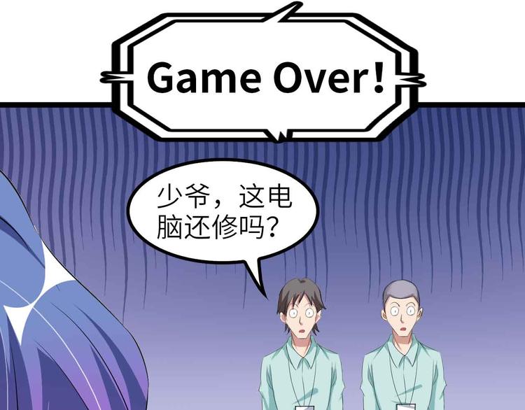 第114话 逼至死角！69
