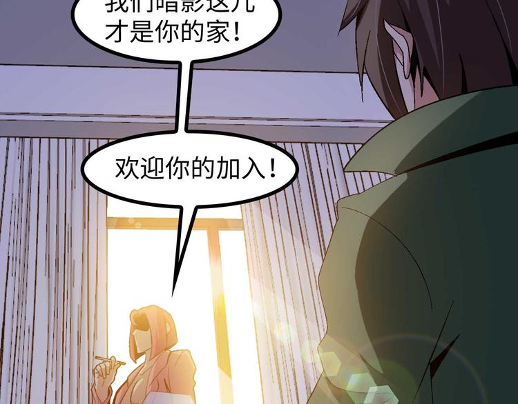 第140话 欢迎加入！34