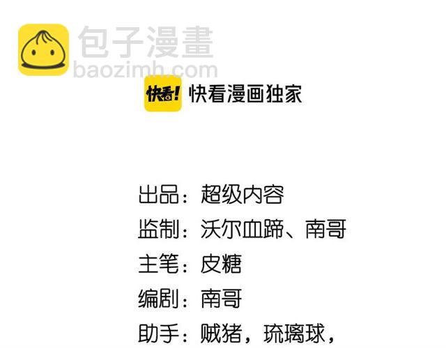 第103话 史上最艰难的困境！7
