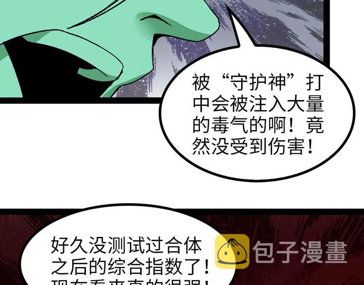 第131话 好好招待漂亮妹妹！67