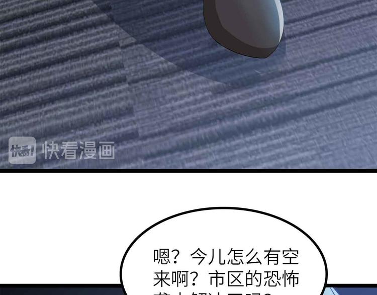 第199话 藏图惨遭毒手18