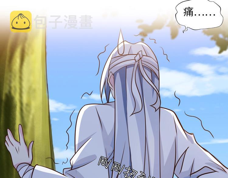 第43话 男男授受不亲94