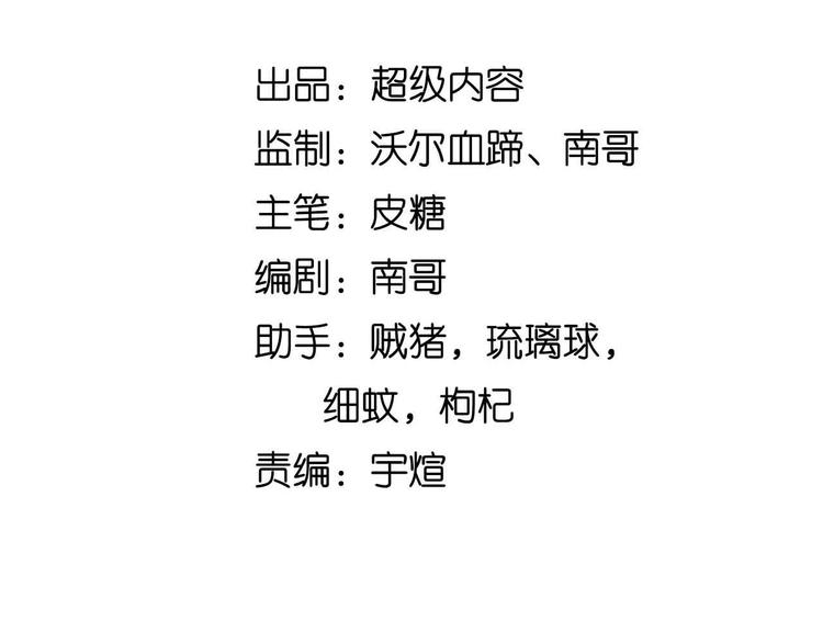 第154话 肖家与暗影首战！7