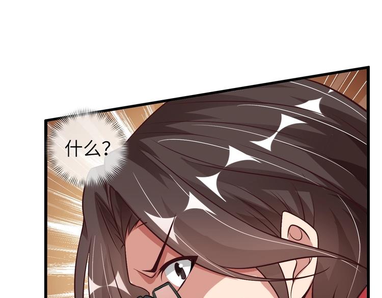 第28话 强敌杀到！102