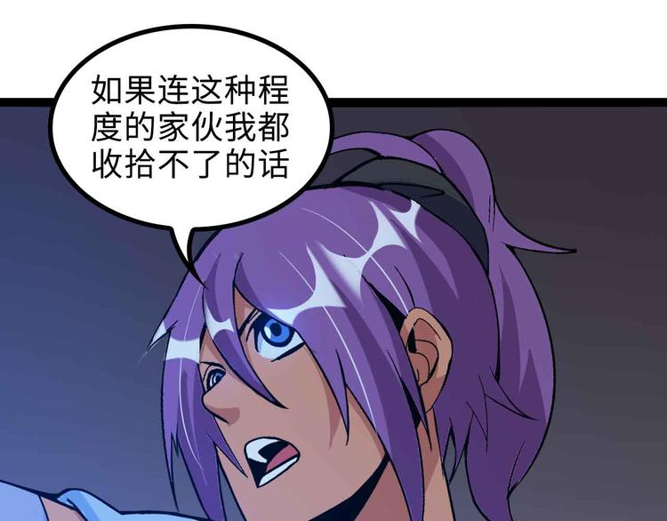 第161话 真是曼妙的身姿啊67