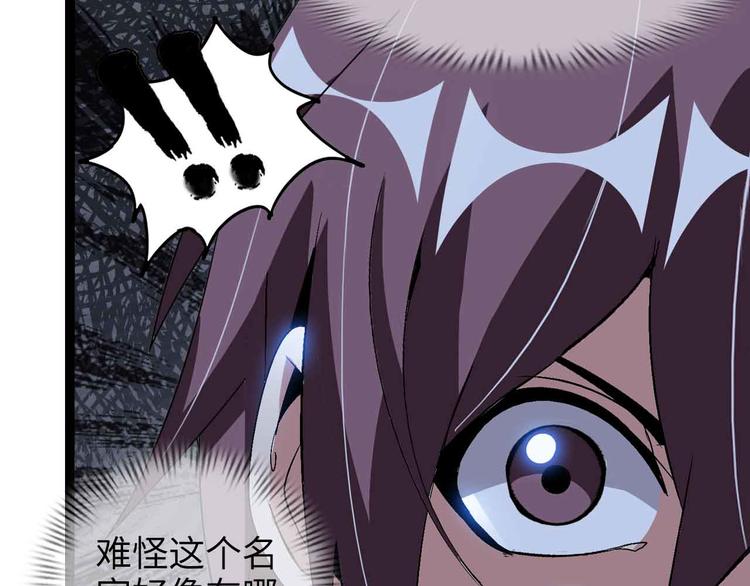 第156话 第一家族的恐怖32