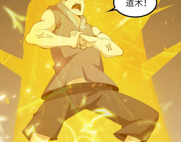 第201话 她就交给我咯18