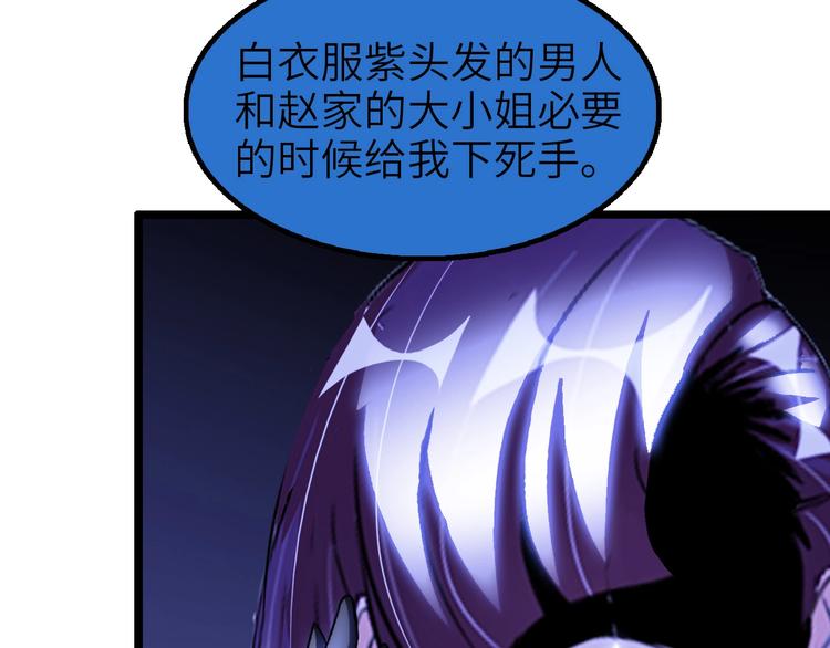 第66话 捆仙索56