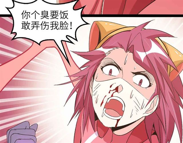 第106话 所谓史诗级的战斗86