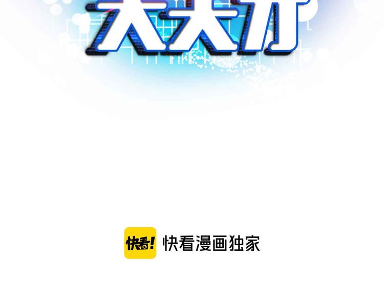 第168话 暗影七护法，参上！4