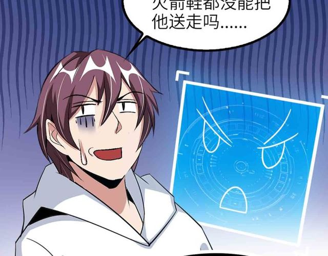 第104话 同门校友的决斗！16