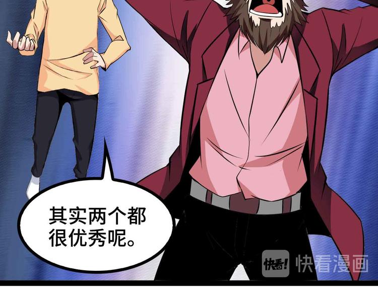 第167话 评测结束！30