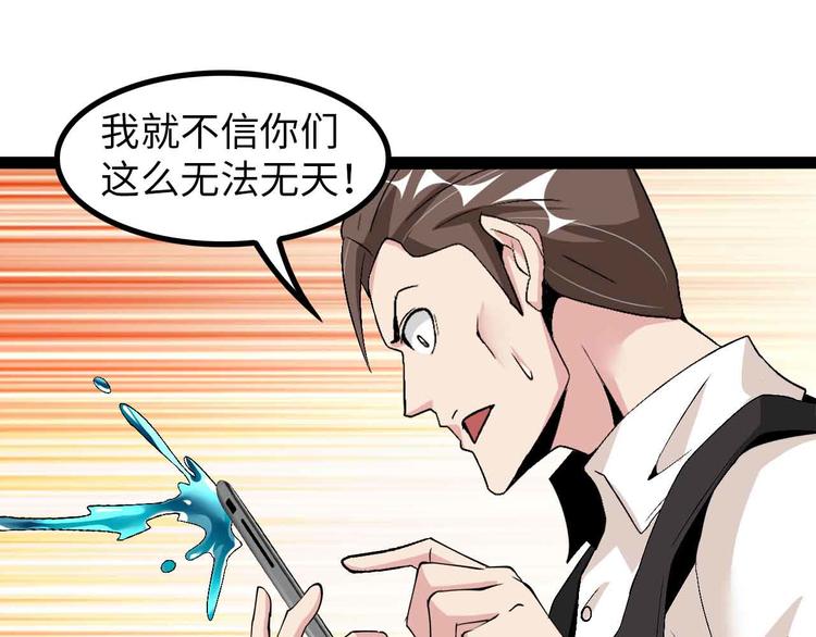第126话 不准伤我女儿！68