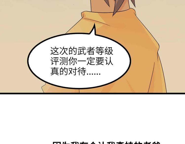 第156话 第一家族的恐怖61