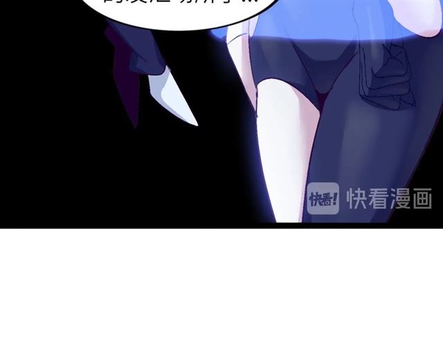 第96话 校长对不起！87