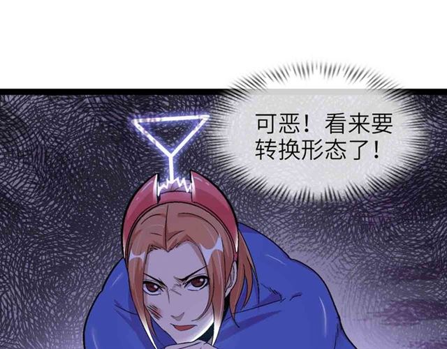 第105 话完全体？一举击溃！30