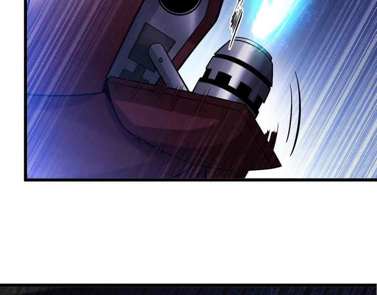 第30话 我的蘑菇被她吃了！77