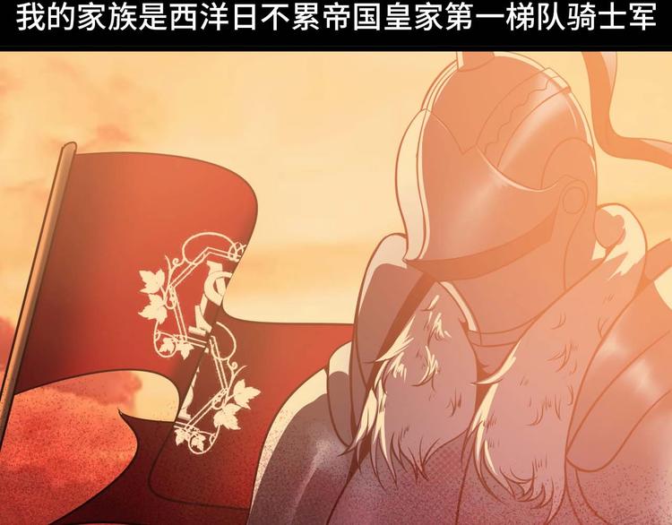 第57话 赫尔墨斯之力5