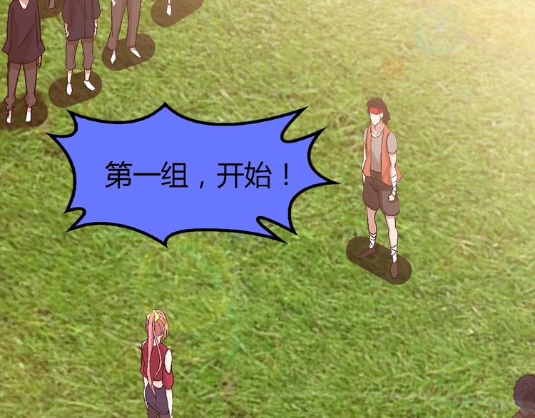 第91话 护夫狂魔57