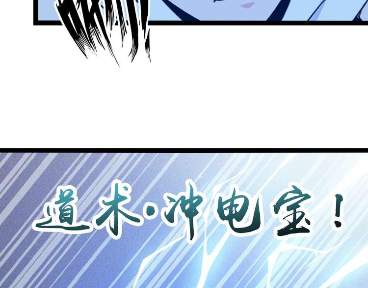 第167话 评测结束！14