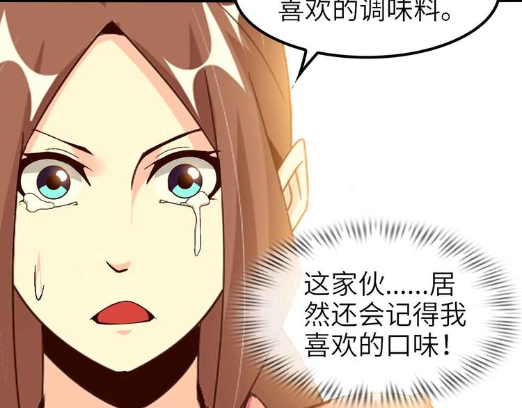 第178话 笑贫不笑娼的时代32