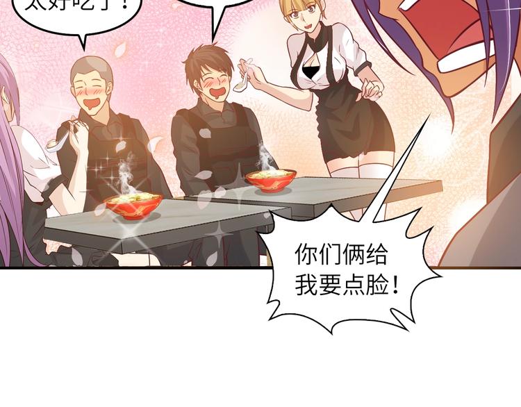 第21话 我只想安静的做个学霸30