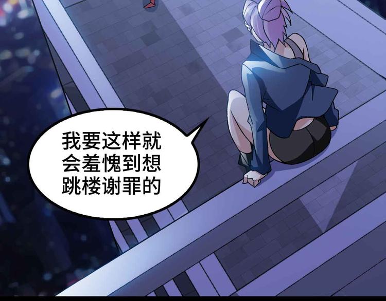 第167话 评测结束！81