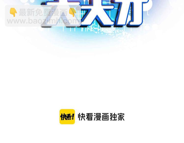 第150话 浪子无爱！7